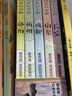 《詩(shī)詞里的古都》詩(shī)詞和歷史地理的完美邂逅，讓孩子愛(ài)上大語(yǔ)文【7-10歲】 曬單實(shí)拍圖