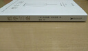 果麥經(jīng)典：性學(xué)三論（李銀河長(zhǎng)文導(dǎo)讀推薦；弗洛伊德心理學(xué)派奠基之作，寫給所有成年人的性啟蒙之書；德文直譯，全文無刪節(jié)） 曬單實(shí)拍圖