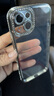 虎克船長(zhǎng) 適用蘋果15手機(jī)殼全包鏡頭膜iphone15promax保護(hù)套透明軟殼超薄防摔高級(jí)感女款輕奢水鉆高級(jí)感 蘋果15Plus【銀色-帶鏡頭膜】配鋼化膜 曬單實(shí)拍圖