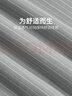 金利來(lái)【加絨/蘭精莫代爾】秋冬新款長(cháng)袖襯衫男條紋保暖商務(wù)正裝襯衣 灰條-58 L 175/92A 推薦130-140斤 曬單實(shí)拍圖