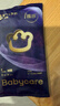 babycare皇室pro裸感紙尿褲NB碼3片試用裝(<5kg)新生兒嬰兒尿不濕超薄透氣 曬單實(shí)拍圖