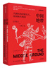 中間地帶 大湖區的印第安人 帝國和共和國 1650—1815年 全球史譯叢 中信出版社圖書(shū) 曬單實(shí)拍圖