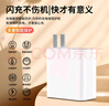 適用小米閃充充電器頭15pro14紅米K80E型號90W手機Turbo3/4閃充套裝13ultra/note12/tproK7 【充電器+1米線(xiàn)】 曬單實(shí)拍圖