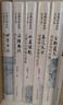 【當(dāng)當(dāng)正版書籍】金朝往事系列 貫穿金朝120年大歷史：女真崛起 吞遼滅宋 帝王氣概 金朝興盛 危機(jī)四伏 披肝瀝膽 金朝滅亡 曬單實拍圖