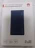 華為【3C認證】可上飛機12000mAh 66W多協(xié)議雙向超級快充移動(dòng)電源充電寶旗艦手機原裝電芯安全可靠藍色 曬單實(shí)拍圖