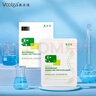 敷爾佳綠膜1盒 械字號(hào)醫(yī)用敷料面膜狀 重組III型人源化膠原蛋白貼 曬單實(shí)拍圖