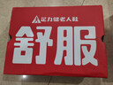 足力健防滑老人鞋女春秋季媽媽鞋透氣網(wǎng)面鞋中老年戶(hù)外休閑運動(dòng)鞋 曬單實(shí)拍圖
