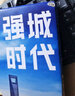強(qiáng)城時代 高質(zhì)量發(fā)展的中國城市格局 后疫情時代發(fā)展指南 大國大城作者陸銘新作 中信出版社 曬單實(shí)拍圖
