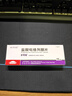 [艾可拓]鹽酸吡格列酮片 15mg*7片 10盒裝 曬單實(shí)拍圖