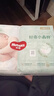 好奇（Huggies）小森林紙尿褲NB66片(5kg以下)尿不濕心鉆【透氧頂配更低敏】 曬單實(shí)拍圖