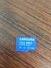 三星（SAMSUNG）256GB TF MicroSD 內存卡 4K高速藍卡 U3A2V30 讀速180MB/s 游戲機無(wú)人機運動(dòng)相機存儲卡 PRO Plus 曬單實(shí)拍圖