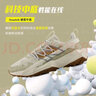NEW BALANCE 女鞋運動(dòng)透氣Tektrel專(zhuān)業(yè)跑步鞋 WTTTREU1 38 曬單實(shí)拍圖