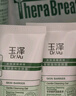 玉澤（Dr.Yu）舒緩調(diào)理泡沫潔顏霜100g 曬單實(shí)拍圖