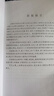 【新華書店旗艦店官網】中國古箏考級曲集(修訂版) 上下2冊 上海箏會考級教材教程藝術入門書上海音樂出版社 古箏考級系列教材正版 中國古箏考級曲集(修訂版) 上下2冊 曬單實拍圖