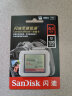 闪迪（SanDisk）64GB CF（CompactFlash）存储卡 中高端单反相机内存卡 UDMA7 至尊极速版 读速120MB/s 实拍图