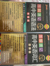 2026新版圖解速記高中英語詞匯3500詞正序版高考英語詞匯必背手冊隨身備口袋書小冊子高一高二高三高考教輔輔導資料工具書pass綠卡圖書 正序詞匯+語法2本套 曬單實拍圖