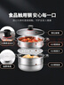 美廚（maxcook）不銹鋼蒸鍋 26cm二層蒸鍋湯鍋 感溫設計 燃氣爐電磁爐通用MCZ880 曬單實(shí)拍圖