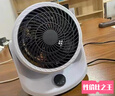 栢啟歆取暖器家用熱暖風(fēng)機桌面辦公室電熱取暖器小太陽(yáng)小型熱風(fēng)冬季全屋升溫送男女生長(cháng)輩女神節生日禮物 【白色】 傾倒斷電+快速加熱 曬單實(shí)拍圖