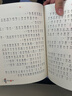 八桂悅讀25秋二年級(jí) 玩具醫(yī)院大頭兒子和小頭爸爸 一只想飛的貓精編注音版 歪腦袋木頭樁精編注音版 池塘邊的花斑貓小巴掌童話 三毛流浪記全集上下 八桂閱讀正版贈(zèng)導(dǎo)讀單 二年級(jí)6本組合+導(dǎo)讀單 曬單實(shí)拍圖
