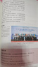 【新華書店】2025新版初中9九年級下冊歷史書人教版九年級下冊歷史課本部編版人民教育出版社初三3下冊世界歷史9九下歷史書人教版 九年級下冊歷史 人教版 曬單實(shí)拍圖