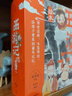 狐貍家 西游記繪本 平裝1-15（套裝15冊(cè)） （贈(zèng)音頻） 小學(xué)生推薦書(shū)單暑假作業(yè) 一升二暑假銜接 小升初暑假銜接 曬單實(shí)拍圖