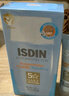 怡思?。↖SDIN）兒童防曬霜隔離50ml SPF50進(jìn)口高倍戶(hù)外嬰幼兒寶寶敏感肌學(xué)生護膚 曬單實(shí)拍圖