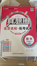 2025春季2025秋季北京專(zhuān)版初中真題圈全國(guó)版七年級(jí)上冊(cè)下冊(cè)語(yǔ)文數(shù)學(xué)英語(yǔ)部編版人教版北京課改版初一七7年級(jí)考試卷測(cè)試卷卷子期中期末資料書(shū) 七年級(jí)數(shù)學(xué)上冊(cè)【北京課改版】 曬單實(shí)拍圖