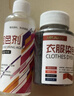 九棵松衣服染色劑染衣服染料舊衣翻新褲子染色服裝改色環(huán)保不褪色免煮 藏青色 曬單實(shí)拍圖