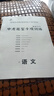 【廣西專版】2025版中考試題薈萃精選優(yōu)秀真題語(yǔ)文數(shù)學(xué)英語(yǔ)物理化學(xué)必刷題廣西省統(tǒng)考題型專項(xiàng)分類訓(xùn)練模擬卷備考提分訓(xùn)練沖刺復(fù)習(xí)卷 語(yǔ)文【中考試題薈萃】 曬單實(shí)拍圖