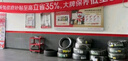 米其林（MICHELIN）汽車(chē)輪胎 215/55R17 94V 耐越 ENERGY MILE 適配秦PLUS/探歌/繽智 曬單實(shí)拍圖
