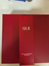 SK-II神仙水75ml精華液sk2水乳化妝品全套護膚品套裝禮盒生日禮物女 曬單實(shí)拍圖
