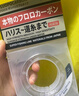 YGK PE JP日本進(jìn)口碳素路亞前導線(xiàn)耐磨磯釣海釣專(zhuān)用主線(xiàn)子線(xiàn)高端超強拉力線(xiàn) 碳素前導線(xiàn) 100米 3# 曬單實(shí)拍圖