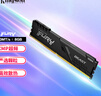 金士頓（Kingston） FURY 8GB DDR4 3200 C16 臺式機內存條 Beast野獸系列 駭客神條 曬單實拍圖