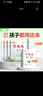 【品牌直營】2025秋優(yōu)翼學(xué)練優(yōu)小學(xué)一二三四五六年級上冊下冊語文數(shù)學(xué)英語人教北師蘇教外研湘少版123456年級小學(xué)同步練習(xí)冊預(yù)習(xí)復(fù)習(xí)課時同步送電子資源 語文-RJ人教版 【24秋】三年級上 曬單實拍圖