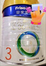美素佳兒（Friso）皇家幼兒配方奶粉 3段（1-3歲幼兒適用）800g乳鐵蛋白 800g*4罐 曬單實(shí)拍圖