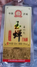 玉蟬老酒 玉蟬大曲光瓶 濃香型白酒 39度 500ml*6瓶 整箱裝低度口糧白酒 曬單實(shí)拍圖