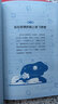【官方正版】你在為誰讀書-哈佛大學給青少年的人生規(guī)劃課 曬單實拍圖