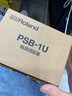 羅蘭（Roland）PSB-1U電源適配器 電子吉他音箱9V2A 適用多種效果器 PSB-1U電源適配器+電源線(xiàn) 曬單實(shí)拍圖
