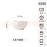順祥輕奢碗碟套裝陶瓷米飯碗家用高檔釉下彩純白簡(jiǎn)約碗盤(pán)餐具湯面碗 6英寸面碗 曬單實(shí)拍圖