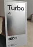 小米 REDMI Turbo 4 天璣 8400-Ultra IP68防水 16GB+256GB 暗影黑 曬單實(shí)拍圖
