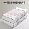 海瀾之家（HLA）枕頭記憶枕慢回彈零壓枕芯抗菌防螨護頸枕助眠成人家用一對裝 灰色升級款/ 抗菌防螨  保護頸椎 高枕 【60*40*10/12cm約1100g】一對送枕套 曬單實(shí)拍圖
