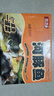 豚鮮天下（TUNXIAN WORLD）河豚魚(yú)700g2條 江蘇特產(chǎn)揚中河豚無(wú)毒淡水魚(yú)紅燒金汁白湯加熱食用 【7倉直發(fā)】紅燒河豚魚(yú) 曬單實(shí)拍圖