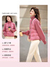 德瑪納【胭脂美人系列】冬簡(jiǎn)約立領(lǐng)高保暖90鴨絨羽絨服女短款淑女外套 曬單實(shí)拍圖