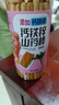 萌寶小可耐萌寶無(wú)蛋奶低敏敏寶山藥棒手指餅干兒童零食棒寶零食健康小零食酥 蔬菜味山藥棒無(wú)蛋奶菠菜補(bǔ)鐵 曬單實(shí)拍圖