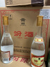 汾酒 黃蓋玻汾 清香型白酒 53度 475mL*6瓶 整箱裝非原箱 中秋送禮 曬單實(shí)拍圖