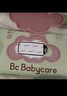 babycare嬰兒手口濕巾加厚擦臉帶蓋濕紙巾大包裝6480紫蓋濕巾80抽-12包 曬單實(shí)拍圖