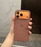 京營(yíng)/Apple蘋(píng)果17手機殼iphone17promax科技織物17pro保護套MagSafe磁吸plus全包防摔air掛繩新款 赭褐色【帶拍照按鍵科技織物殼】 iPhone 17 Pro Max 曬單實(shí)拍圖
