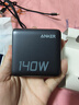 ANKER安克智顯充140W充電器套裝 氮化鎵屏顯type-c多口pd快充100W頭適用蘋果17iPhone手機筆記本電腦 灰 曬單實拍圖