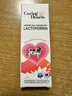 CARING HEARTS新西蘭原裝進(jìn)口HMO乳鐵蛋白兒童成人免疫球蛋白粉益生元關(guān)愛之心 曬單實(shí)拍圖