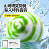 CONDOR日本浴室臺面清潔球軟毛水池刷衛生間浴缸刷洗手盆龍頭清潔神器 曬單實(shí)拍圖